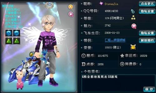 防守和进攻 防守和进攻