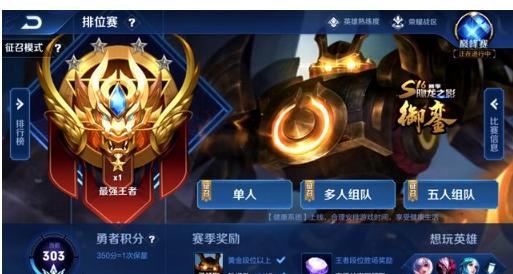 守或盲目进